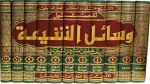 4- تولید محتوا با موضوع قدس از منظر روایات شیعی  برای دغدغه مندی بیشتر شیعیان